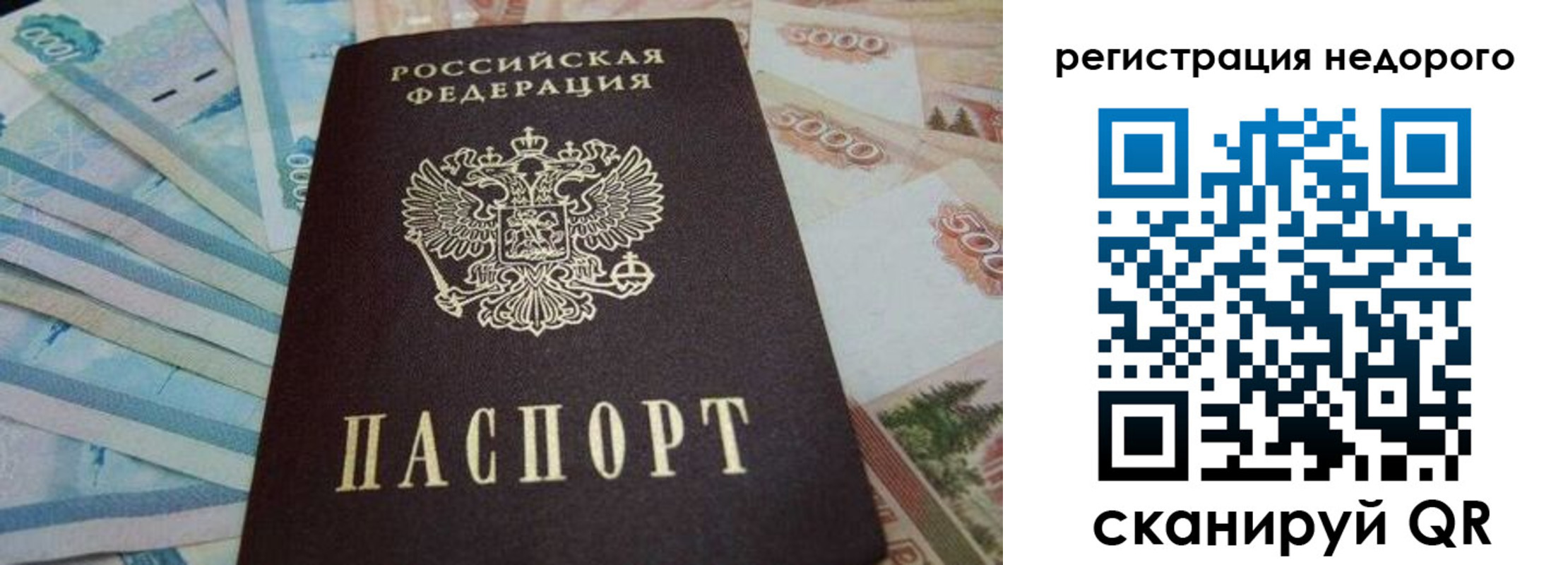 регистрация для дет. сада в Камне-на-Оби