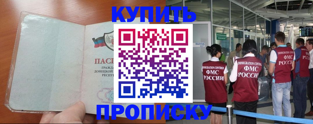 регистрация в Камне-на-Оби